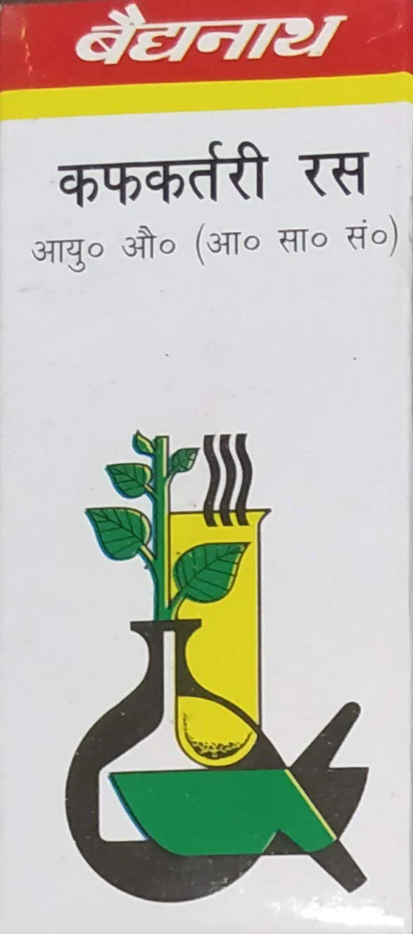 Baidyanath Kafkartari Ras Powder, 10 g-1.webp